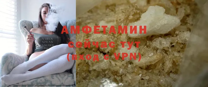 Amphetamine 98%  Салехард 